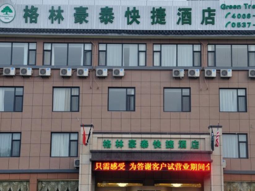 Greentree Inn Shandong Jining Qufu East Jingxuan Road Sankong Express Hotel Jining (Shandong) Exterior foto